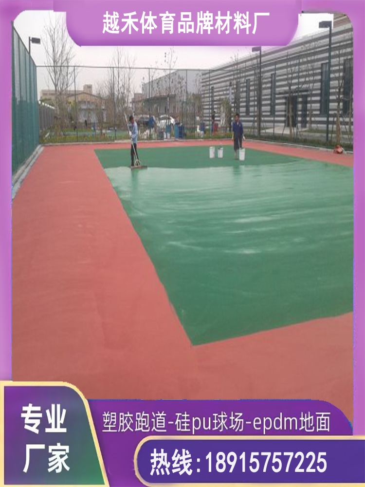 籃球場地面硅pu 籃球場地面硅pu